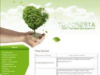 ���� ������� | TD-FORESTA